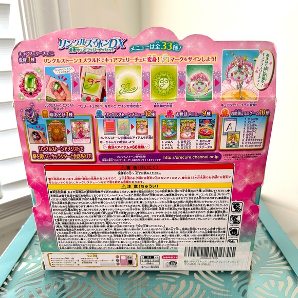 BANDAI Magic Pretty Cure! Wrinkle Smartphone - Picture 2 of 5
